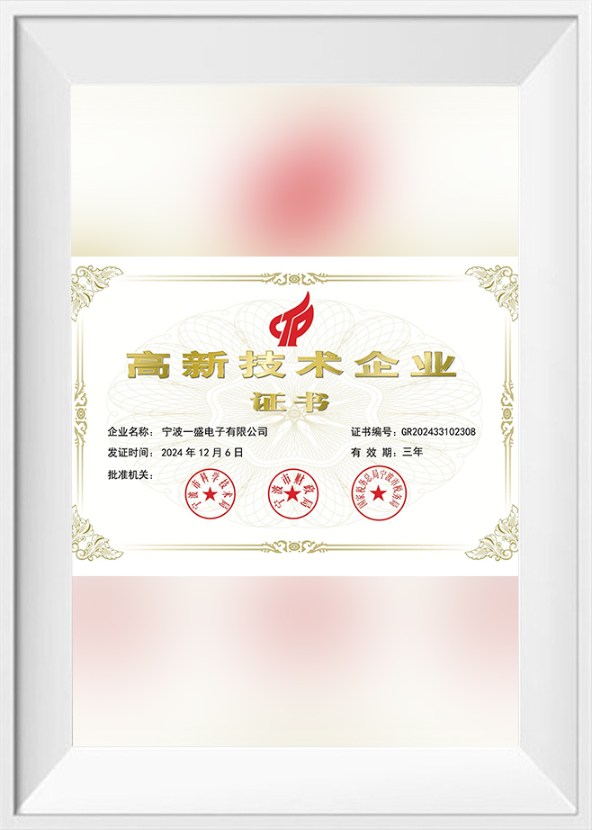 Ningbo Yisheng electronics Co., Ltd.