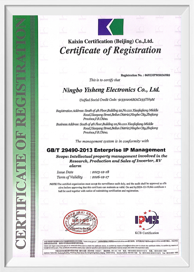 Ningbo Yisheng electronics Co., Ltd.